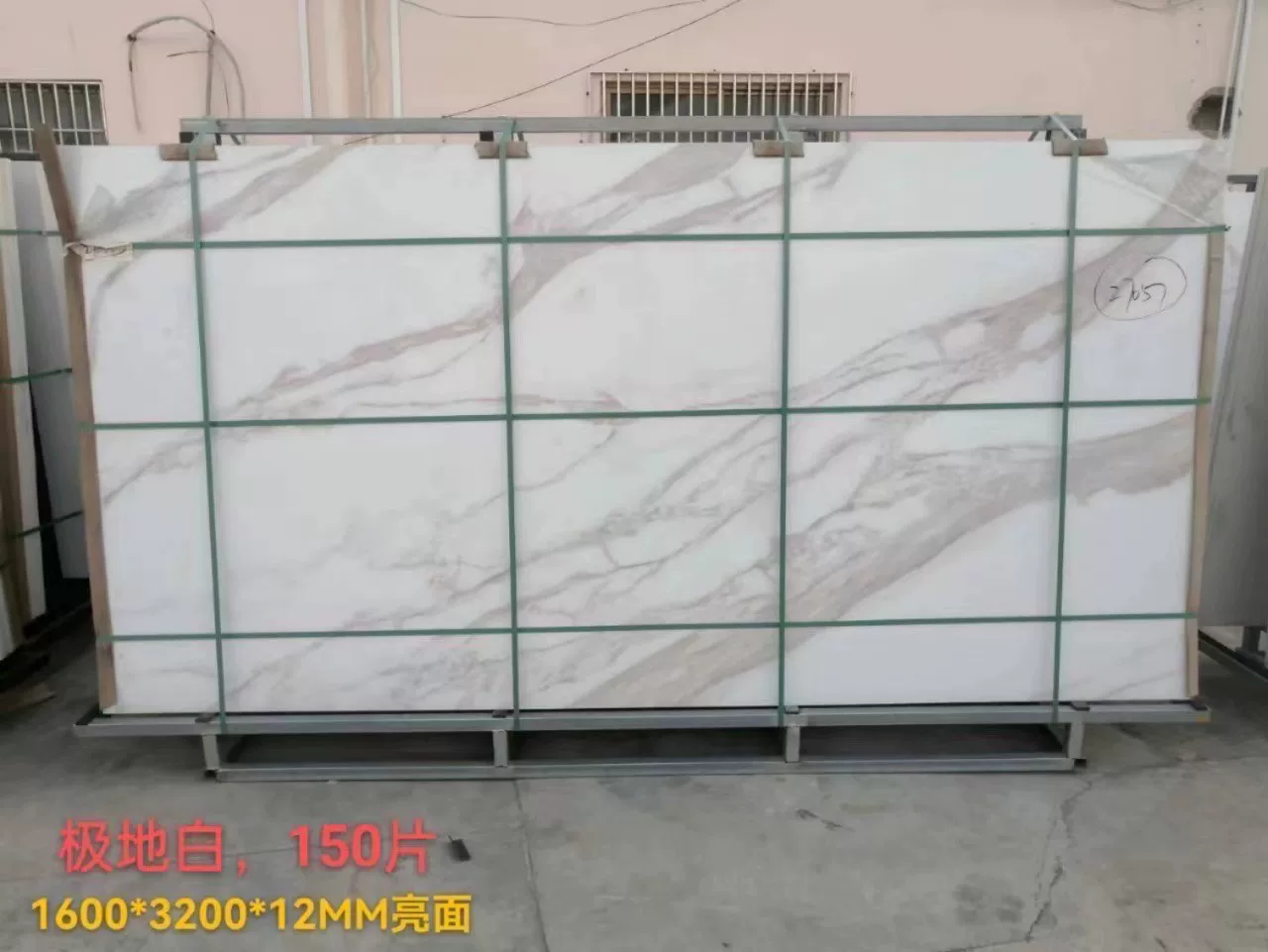 Sintered stone slab stock lot 1600x3200x12mm