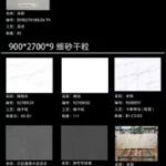 White slab application example