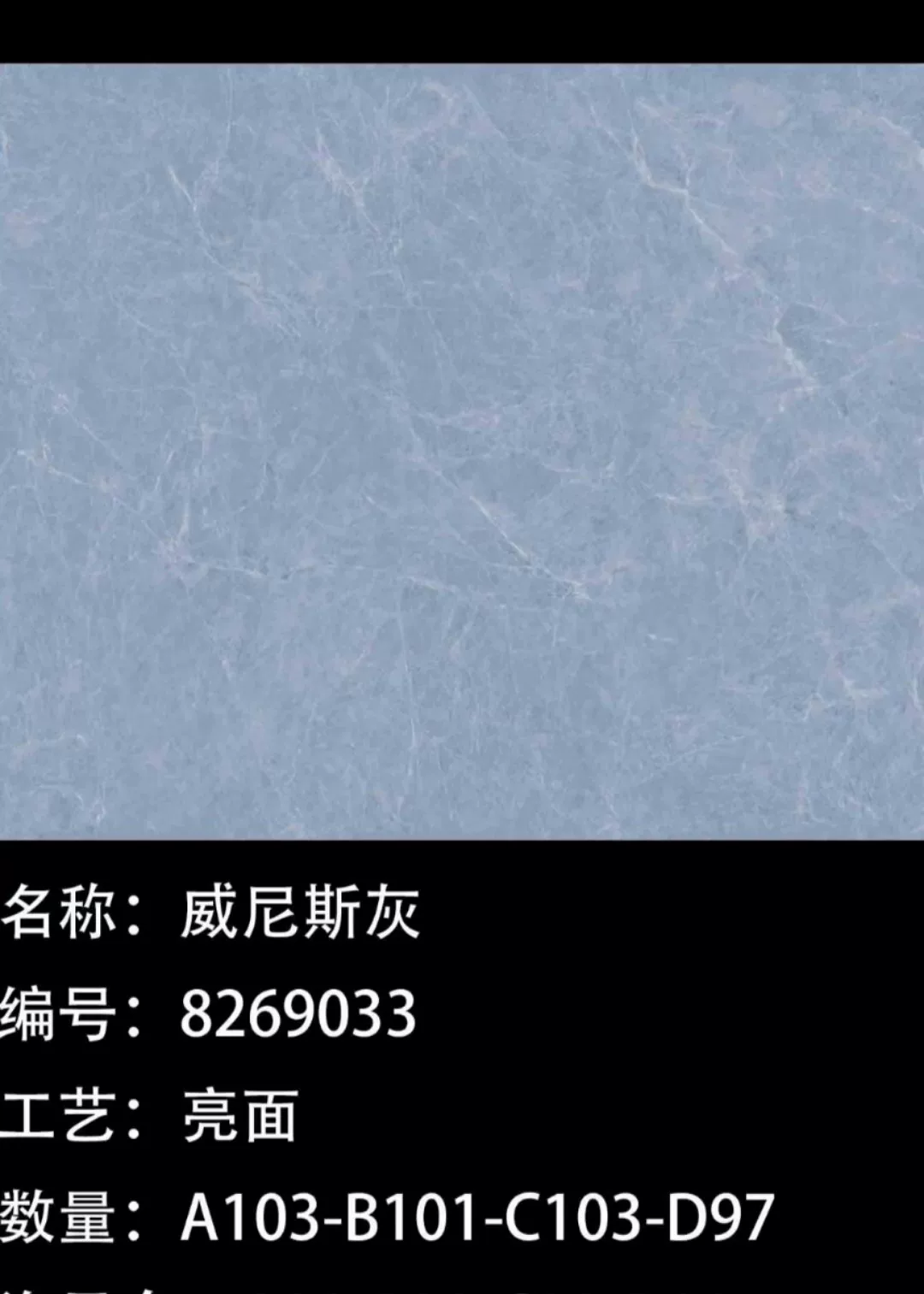 Sintered stone slab close-up