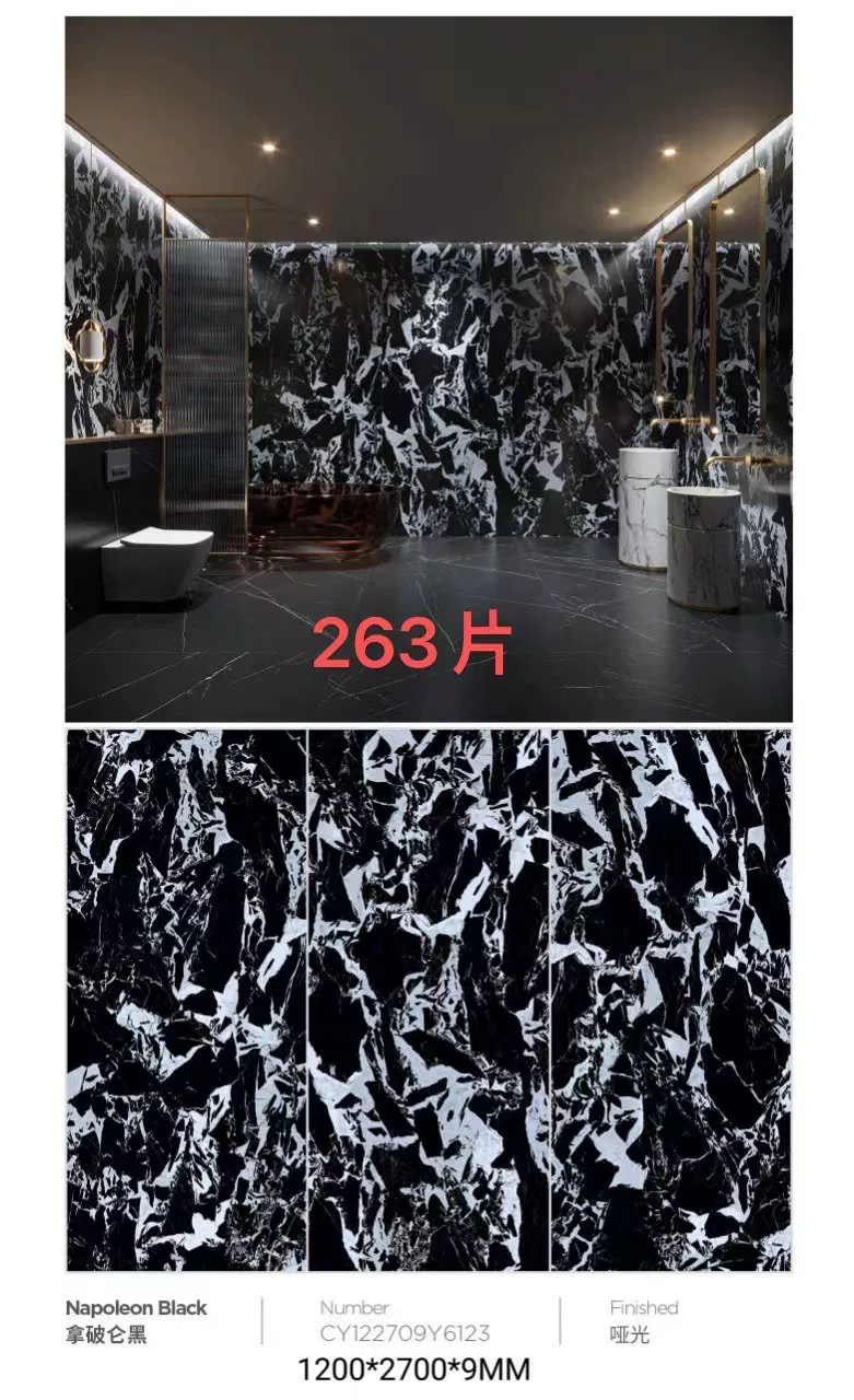 Sintered stone slab 1200x2700x9mm stock lot view 9