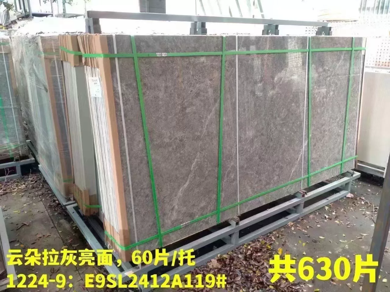 Pure white sintered stone slab 1200x2400x9mm