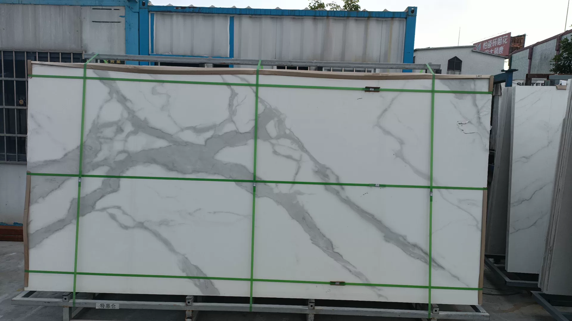 Sintered stone slab 1600x3200x12 mm