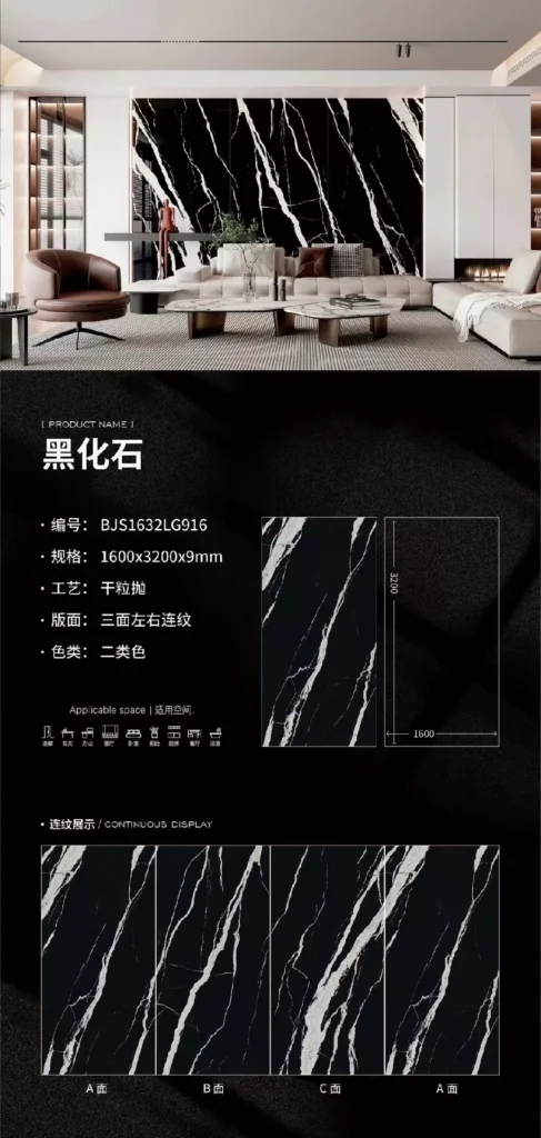 9mm sintered stone slab 1600x3200 mm stock deal