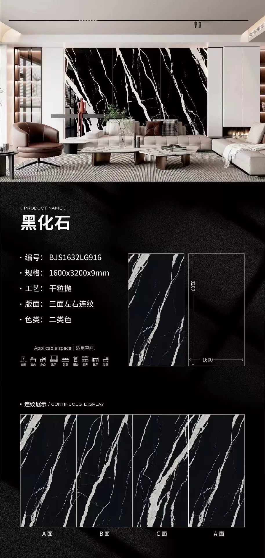 9mm sintered stone slab 1600x3200 mm stock deal