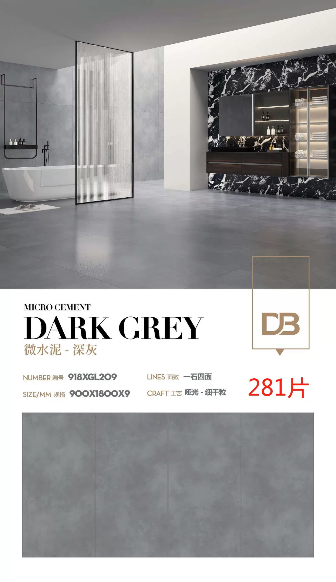 Medusa pattern sintered stone slab, matte finish, 900x1800x9 mm.