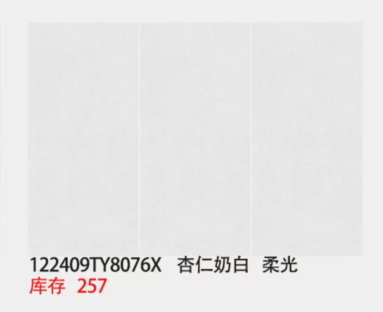 Sintered stone slab edge or surface detail