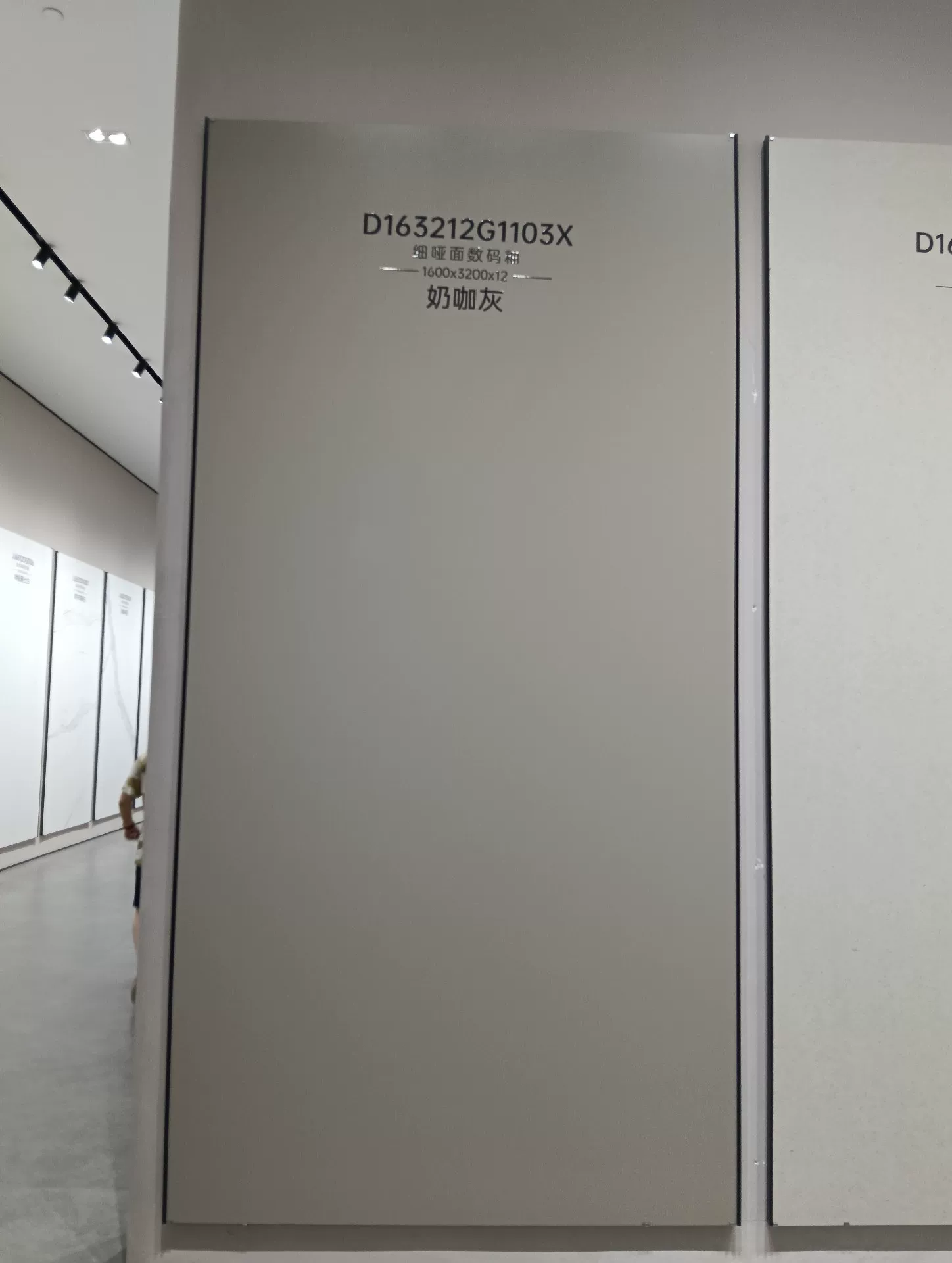 MARSHAL sintered stone slab 1600x3200x12mm matte finish