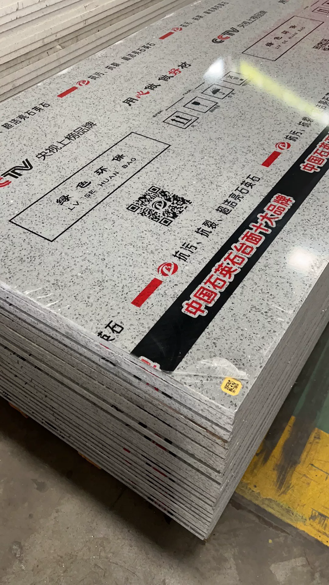 Quartz stone slab stock lot