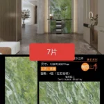 Sintered stone slab lot overview