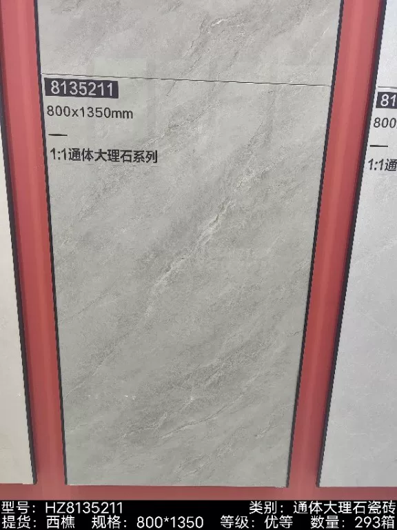 800x1350mm grey marble-look porcelain tile