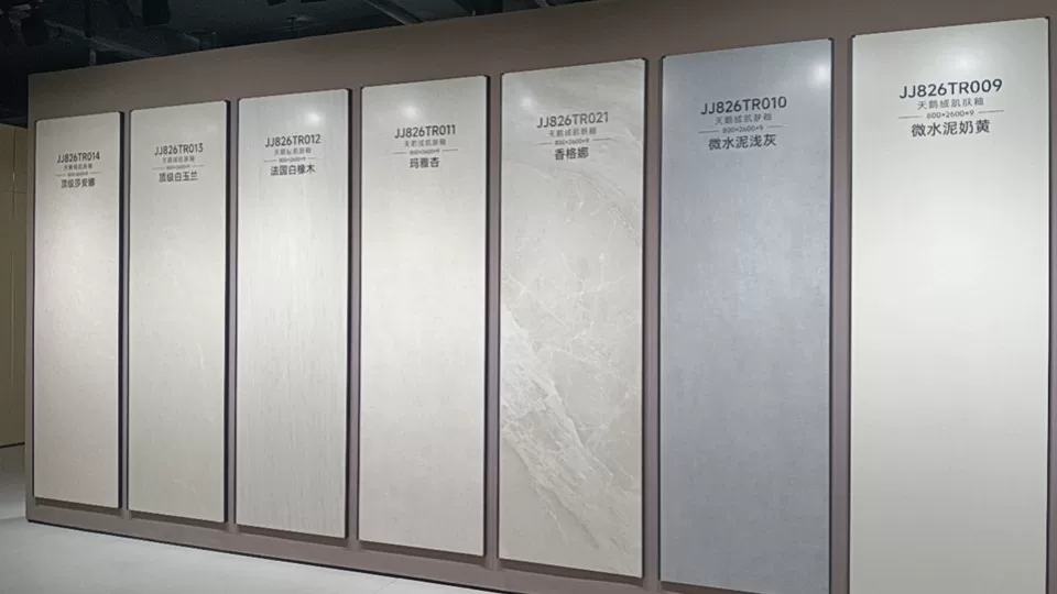 MARSHAL sintered stone slab stock - color sample 7
