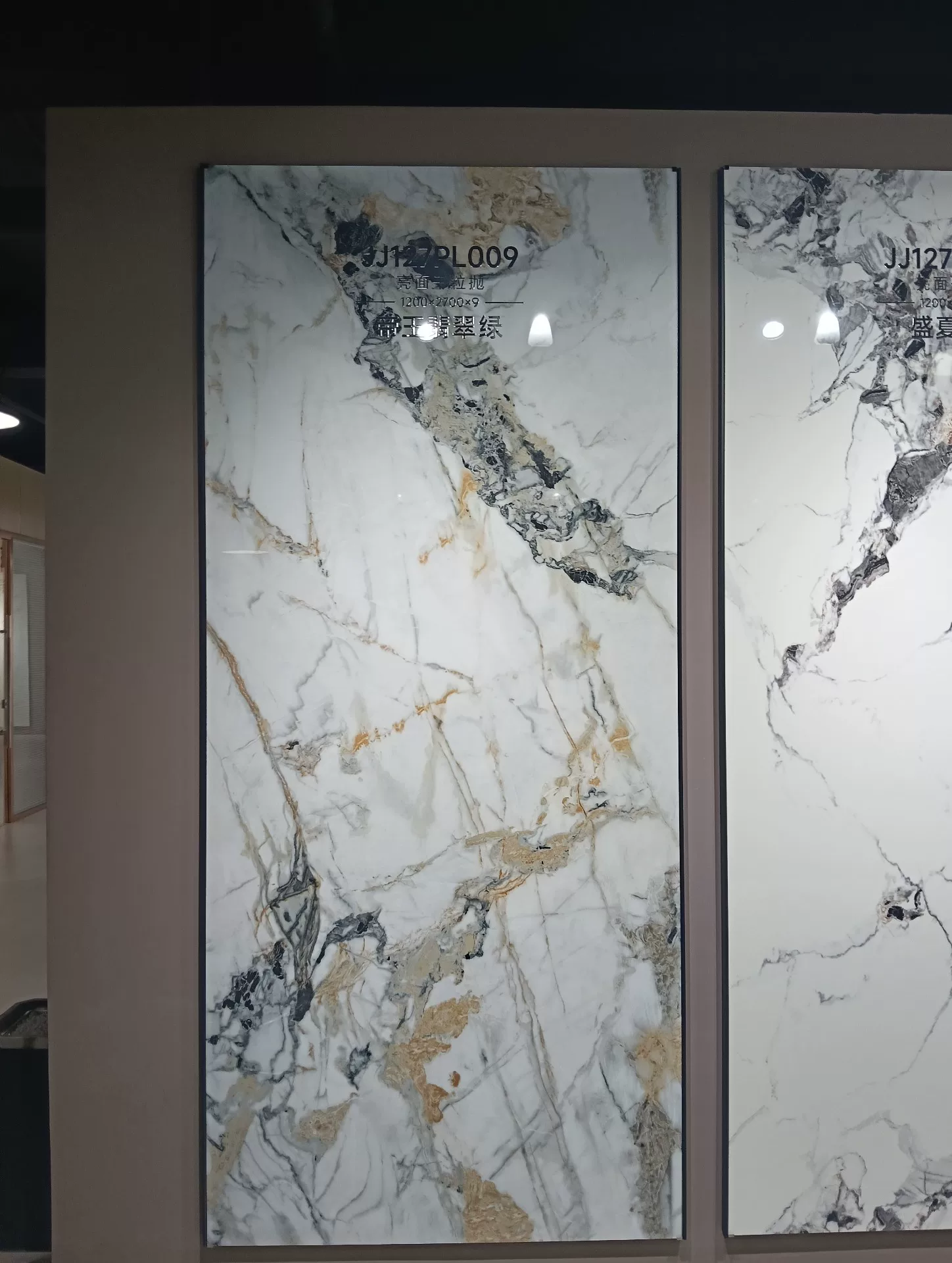 Glossy sintered stone slab sample 6