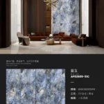 Porcelain slab 800x2600mm glossy finish sample