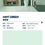 Morandi series sintered stone slab 800x2600x9mm matte finish