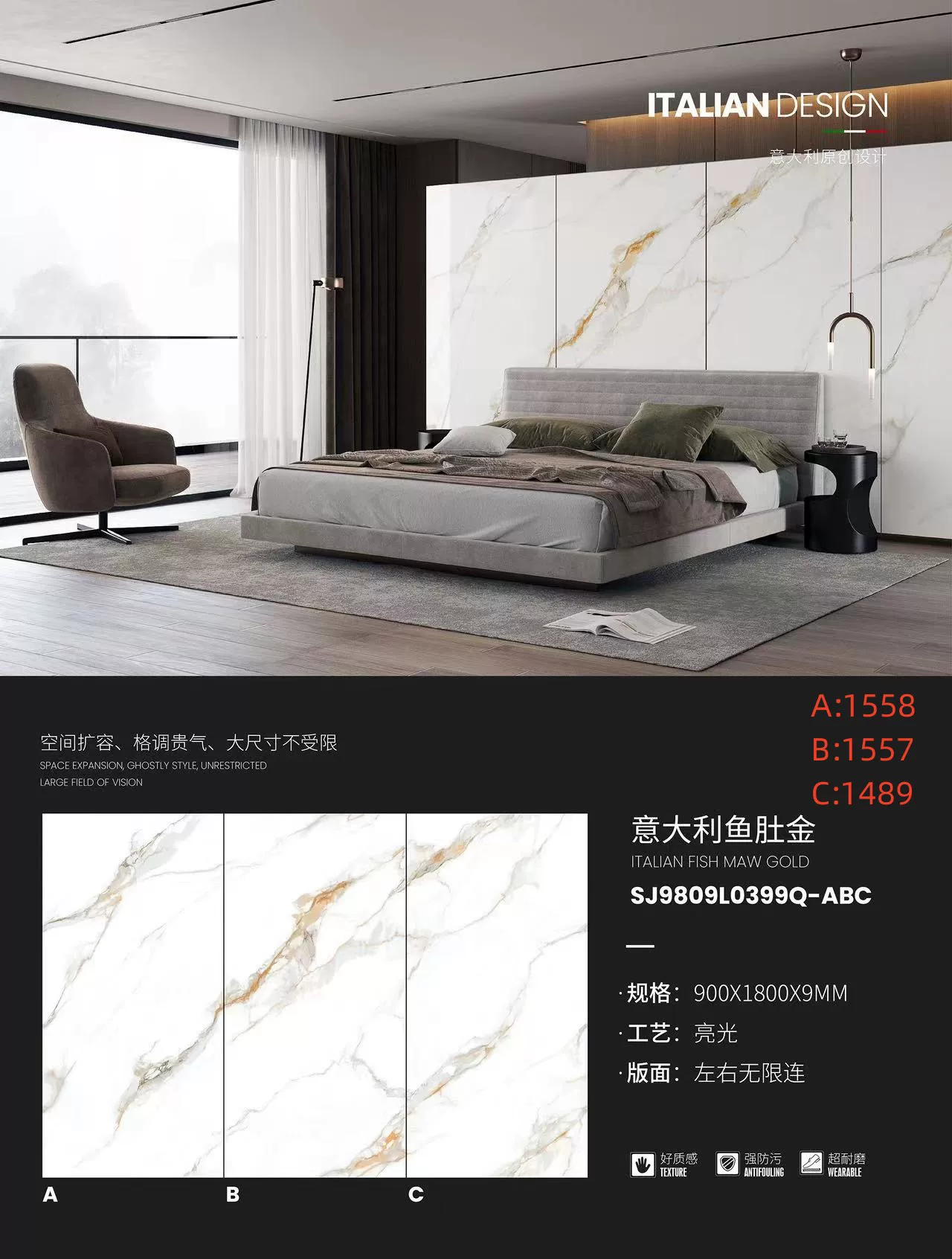White sintered stone slab for wall or floor
