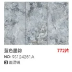 Sintered stone slab stock lot - color/style sample 6