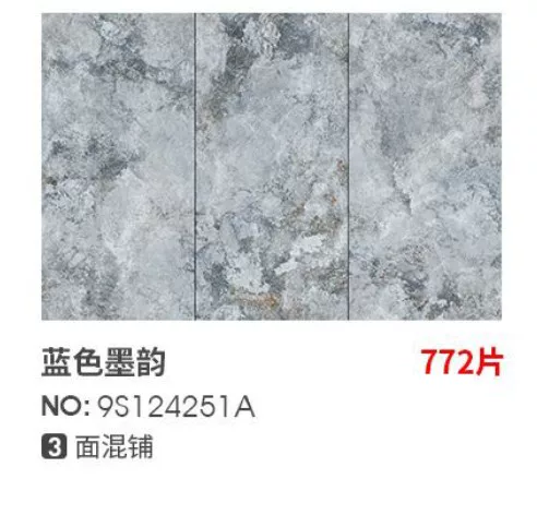 Sintered stone slab stock lot - color/style sample 6