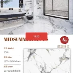 Sintered stone slab in warehouse