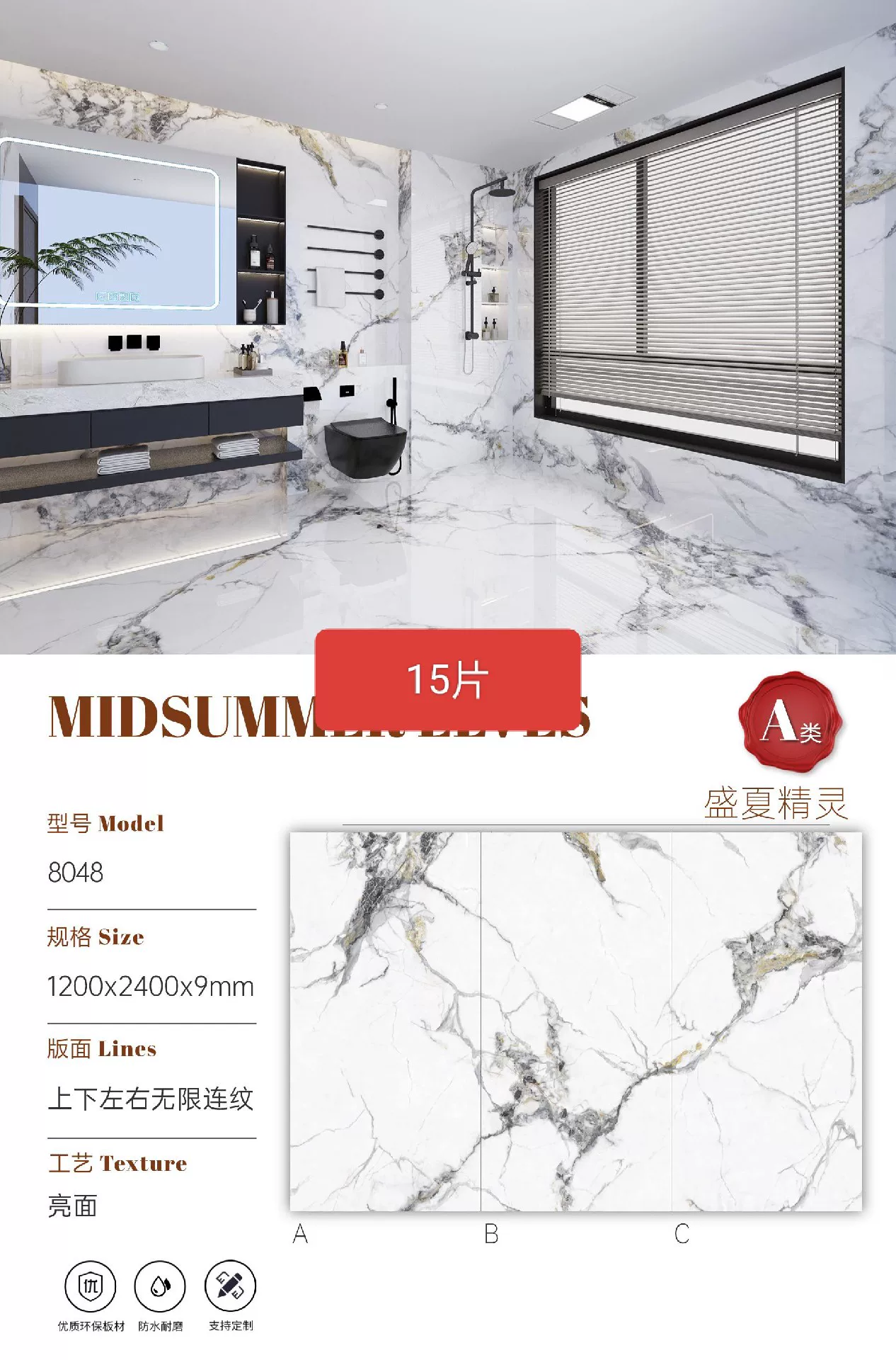 Sintered stone slab in warehouse