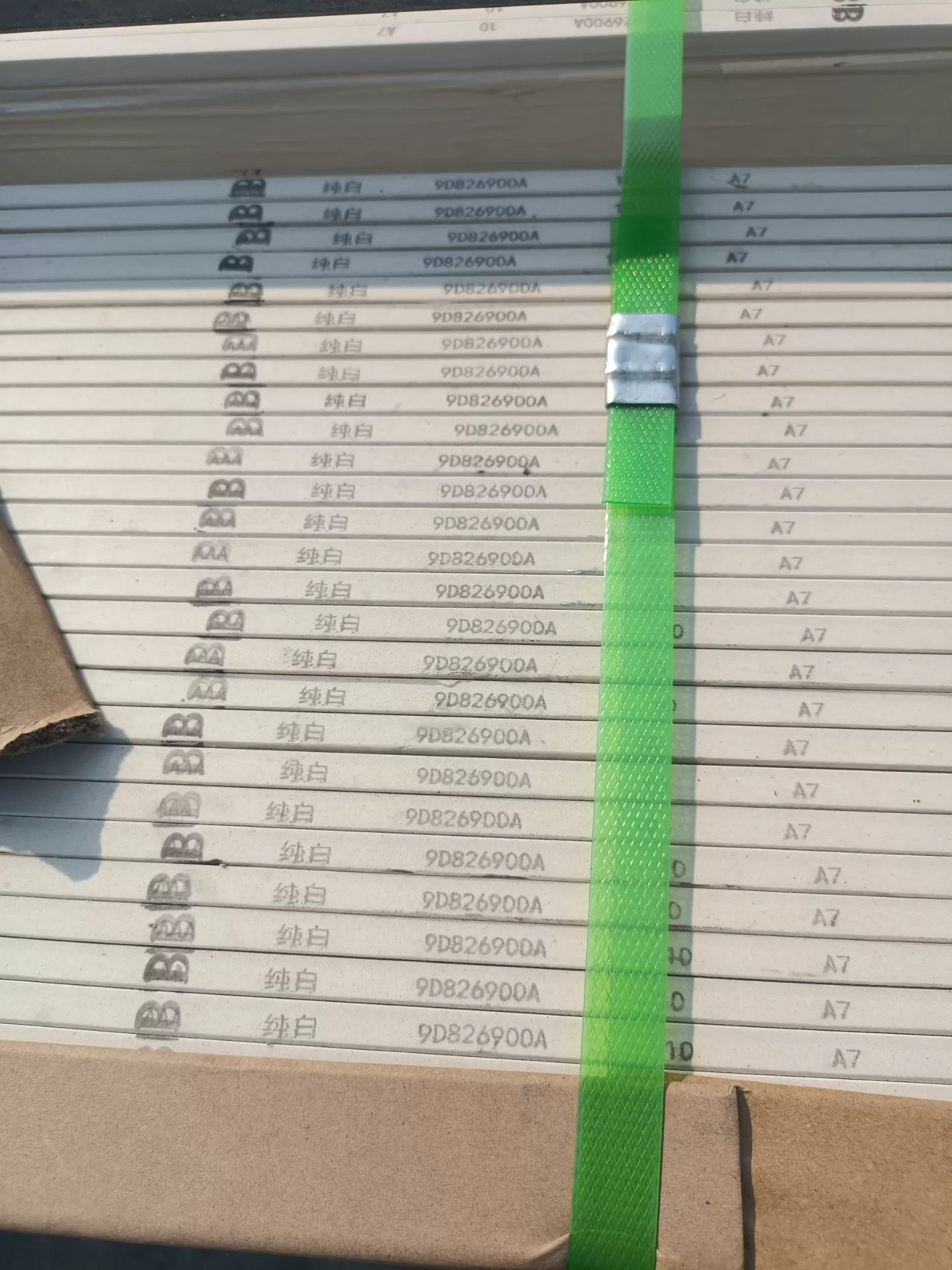 Slab packaging reference