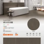 Sintered stone slab pattern sample 1