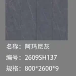 Sintered stone slab sample 6