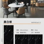 Matte Black Sintered Stone Slab close-up