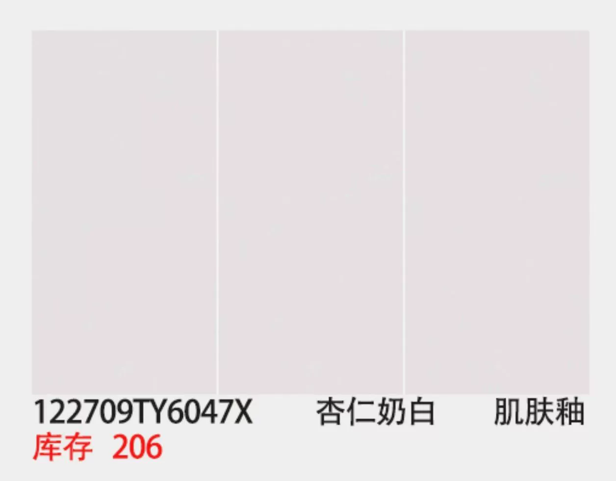 Sintered stone slab color variation example