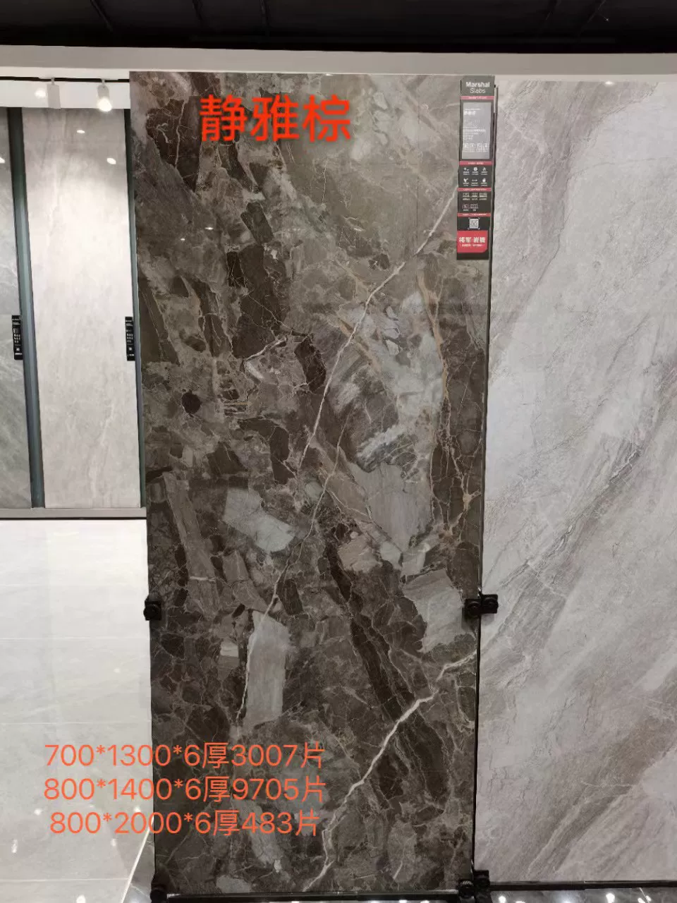 Black sintered stone slab 700x1300x6 mm