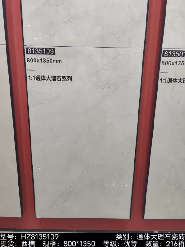 800x1350mm grey marble-look porcelain tile