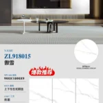 Glossy sintered stone slab 900x1800x9mm