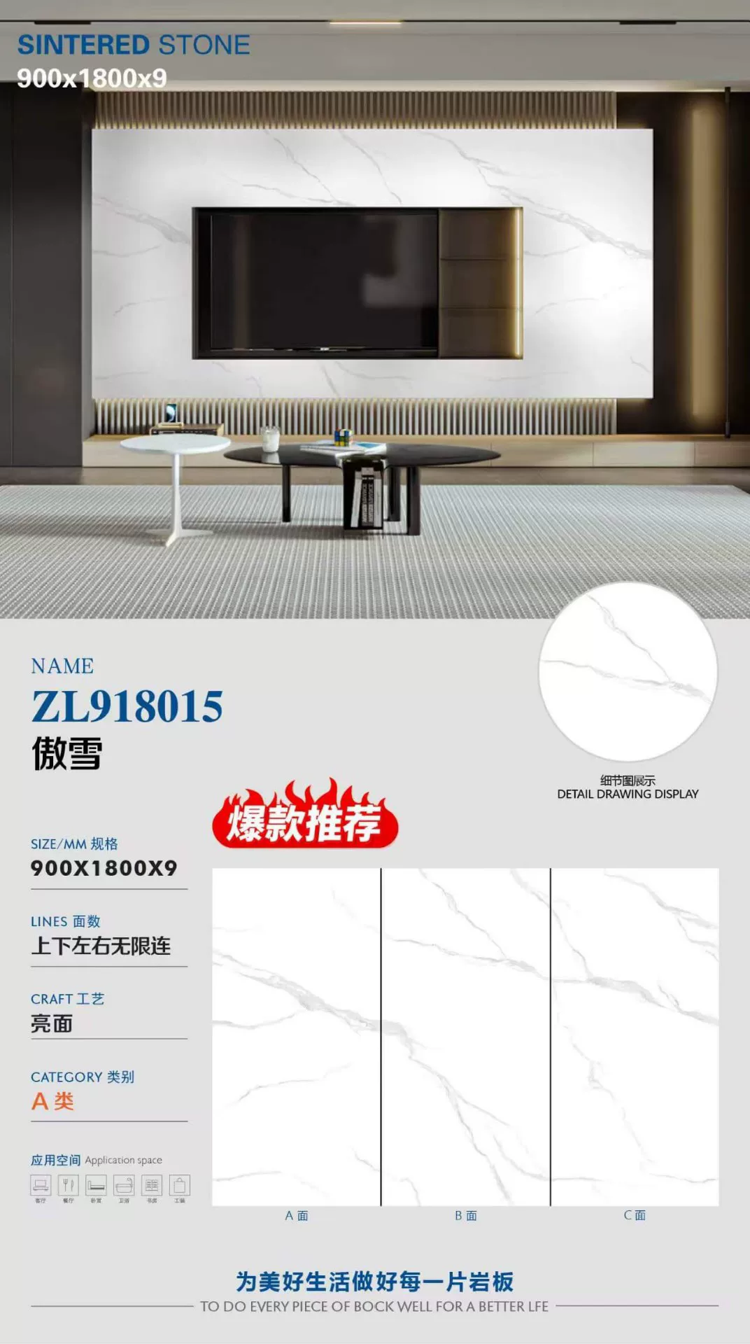 Glossy sintered stone slab 900x1800x9mm