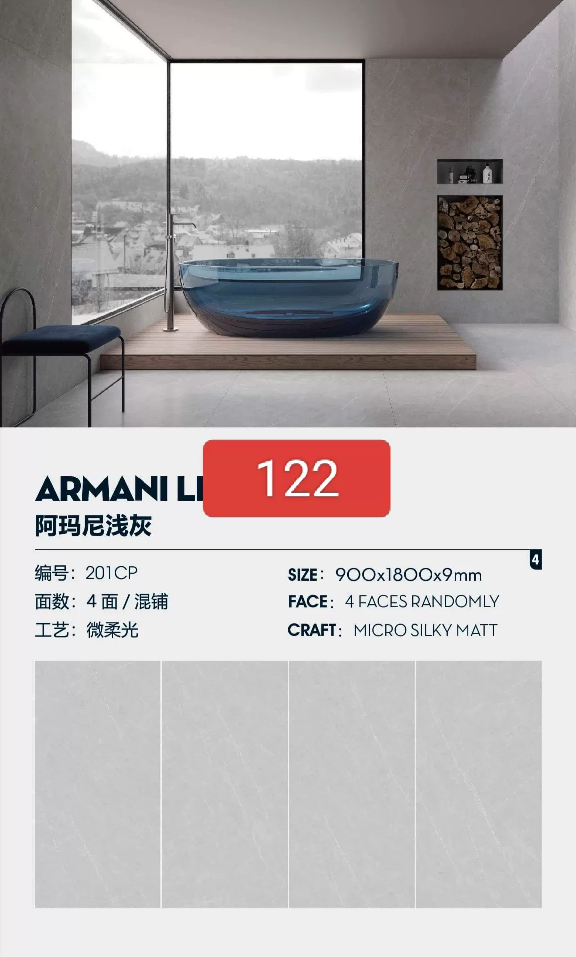 Pure white sintered stone slab, 900x1800x9 mm