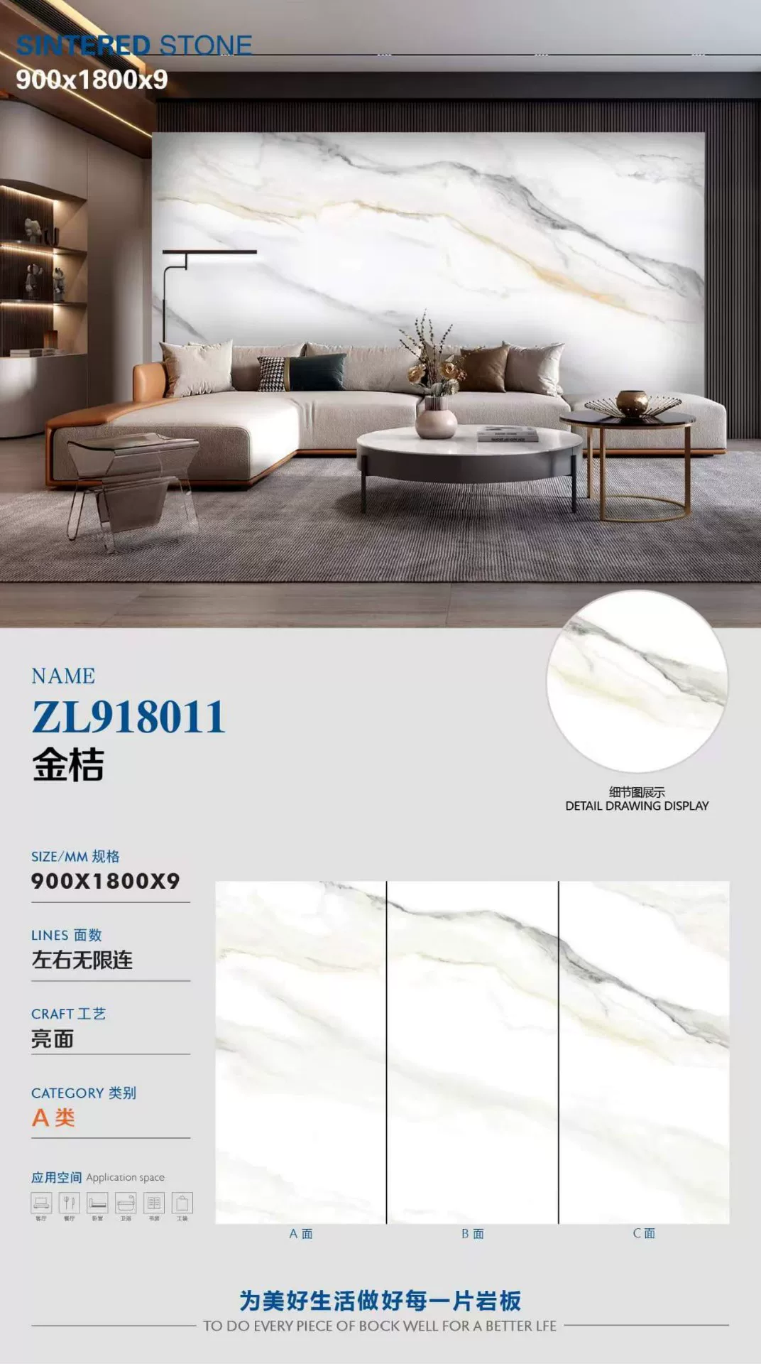 Glossy sintered stone slab 900x1800x9mm