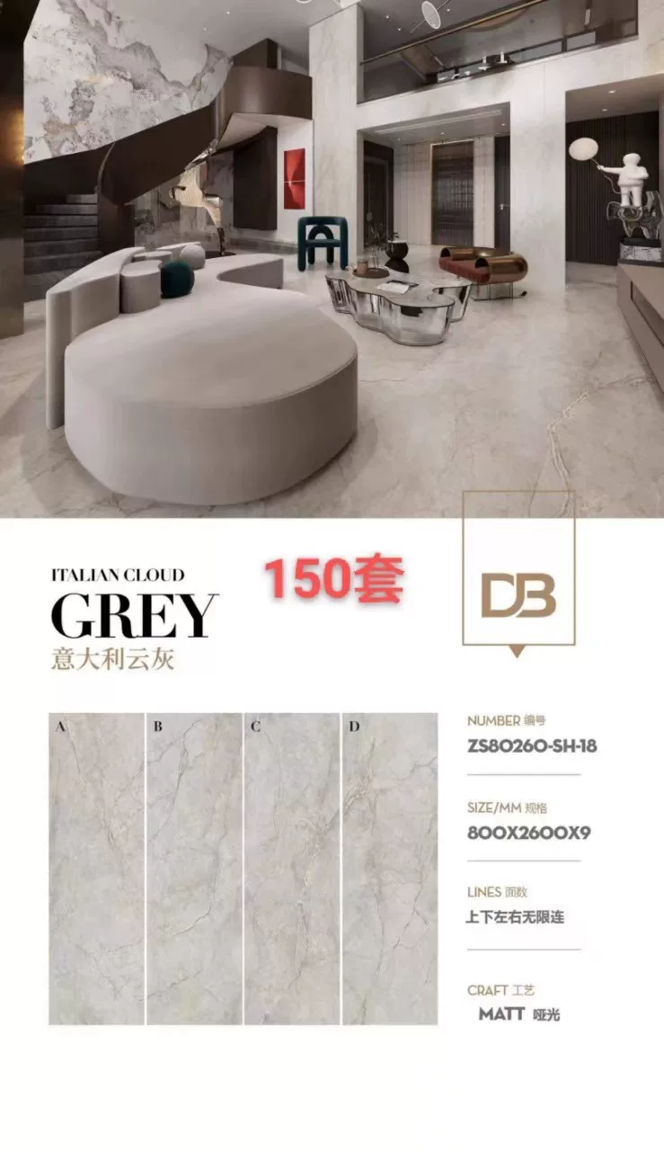 Sintered stone slab application example