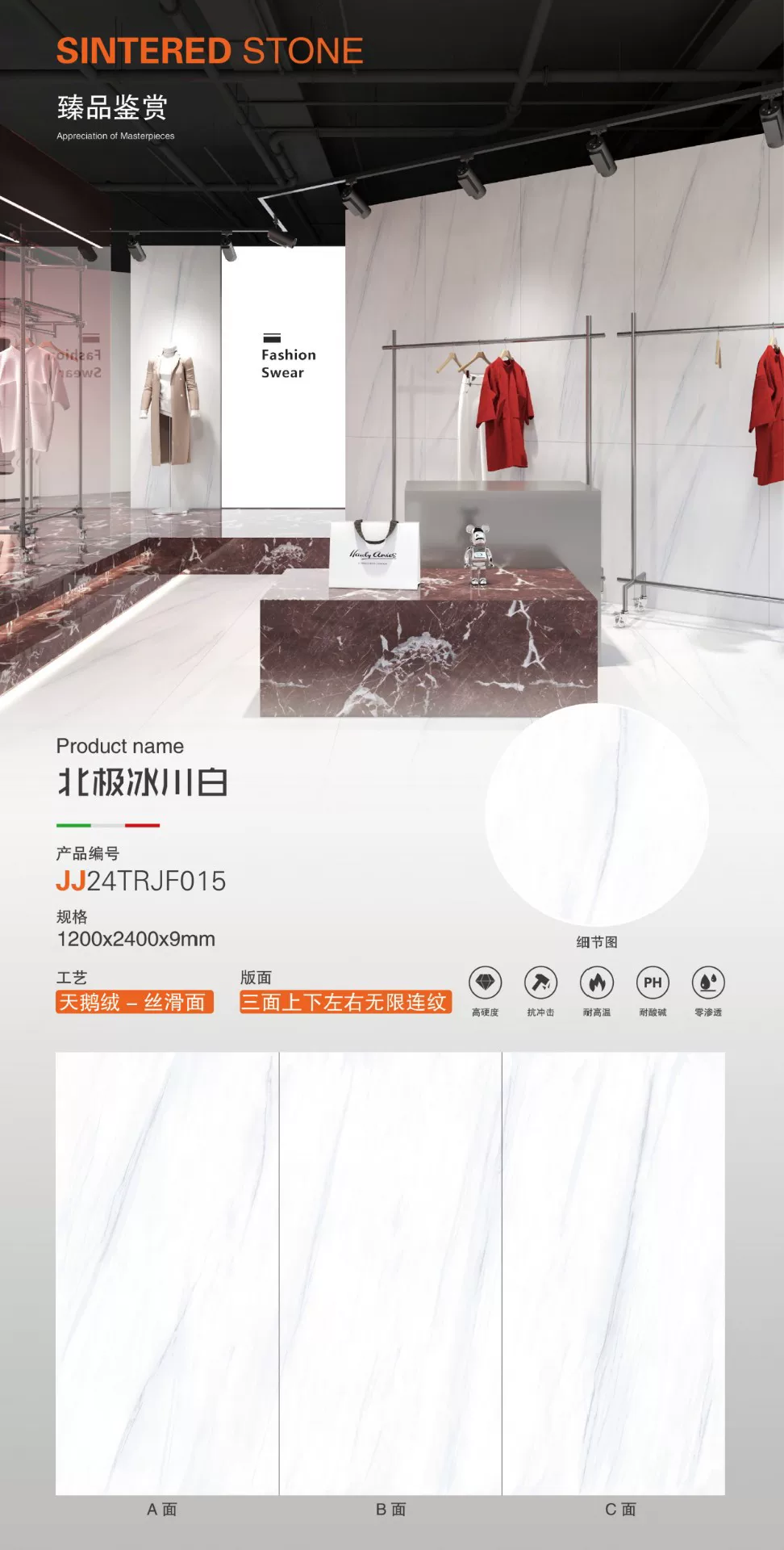 MARSHAL sintered stone slab matte finish 1200x2400x9 mm