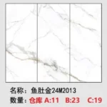 Brand label MARSHAL大将军