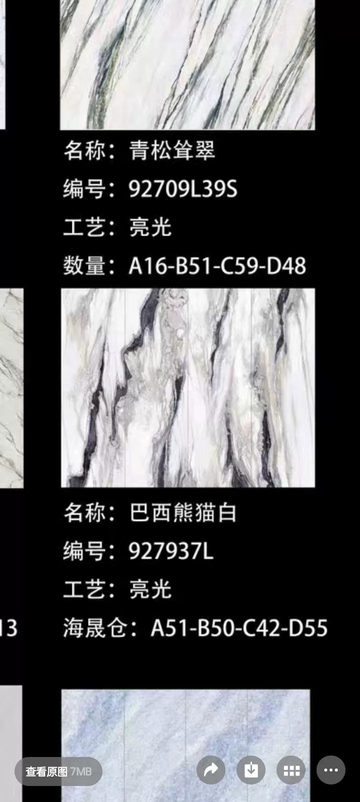 White sintered stone slab matte finish