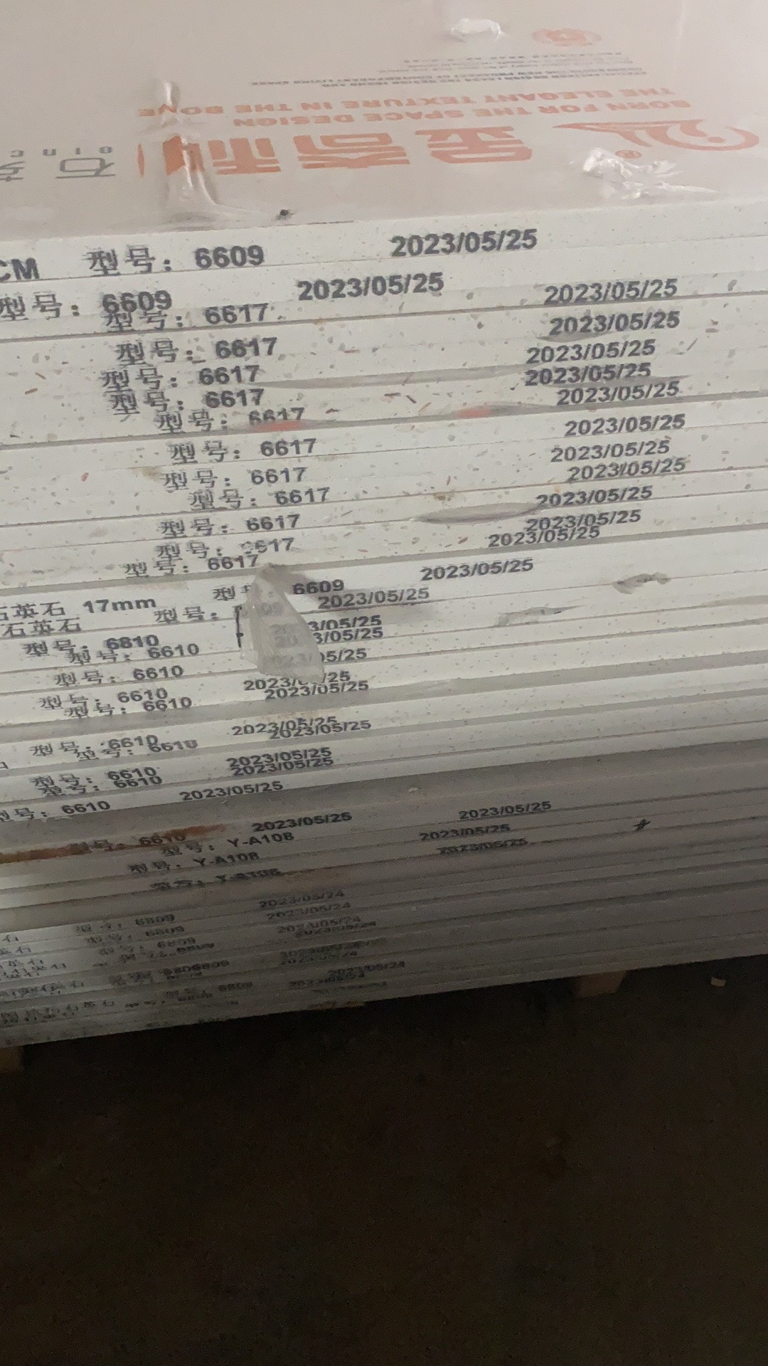 Quartz stone slab stock lot image 2