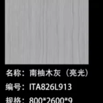 9mm thick sintered stone slab