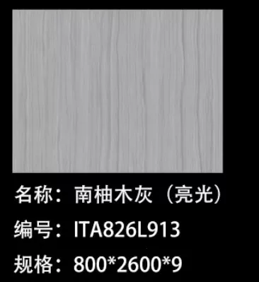 9mm thick sintered stone slab