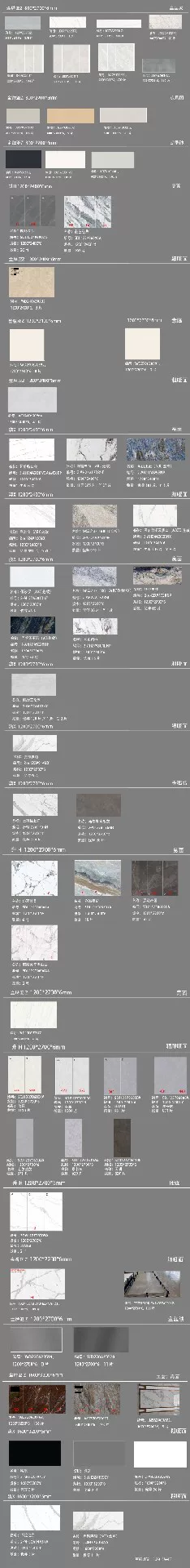 6mm sintered stone slab 1200x2400 mm stock lot
