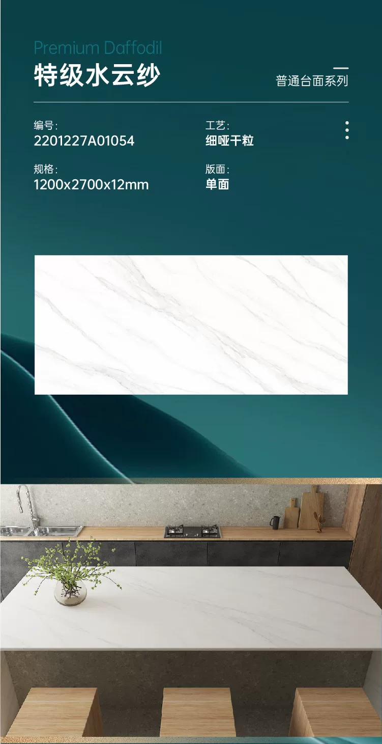 Sintered stone slab stock lot view 3