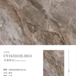 Sintered stone slab edge or detail
