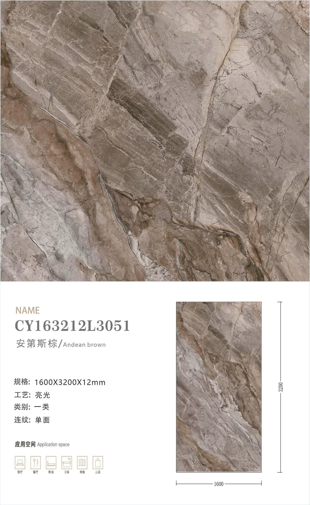 Sintered stone slab edge or detail