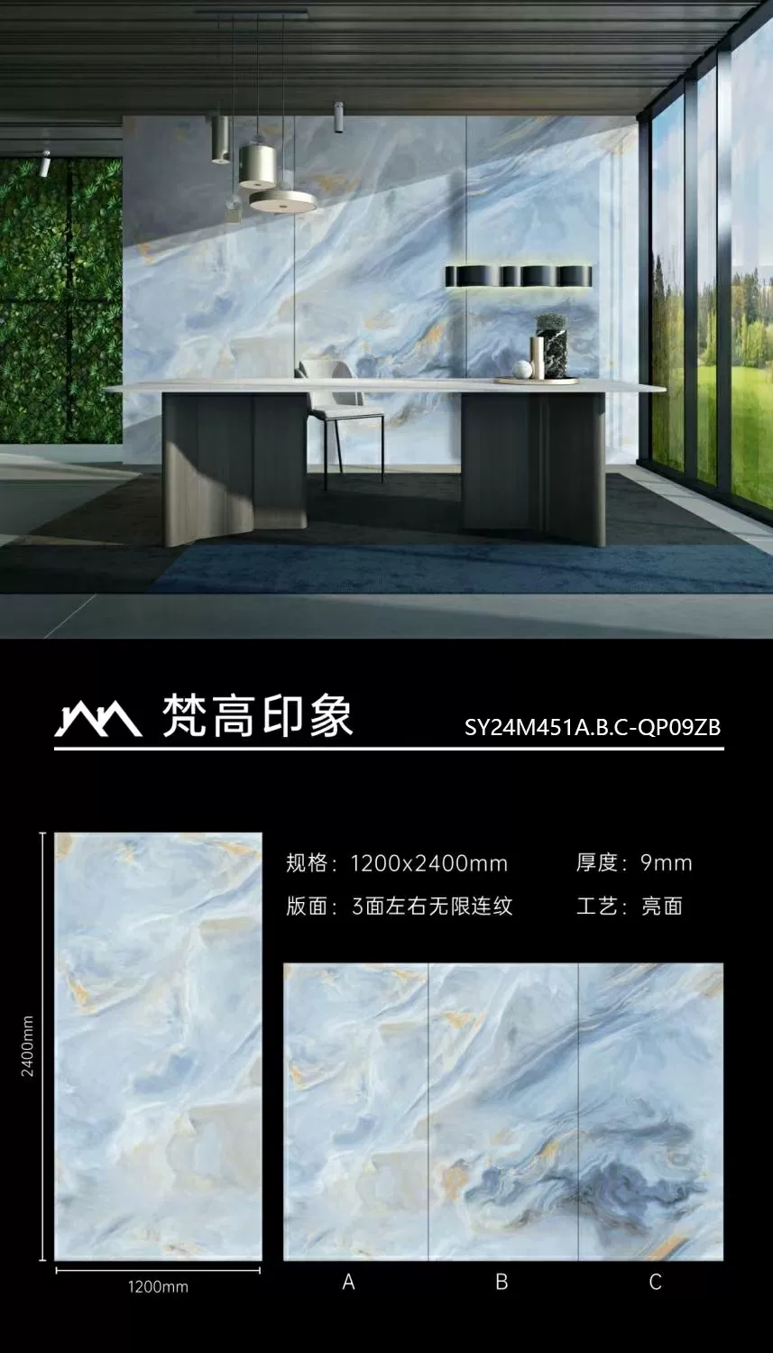 Sintered stone slab stock lot 1200x2400x9mm