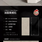 Sintered stone slab layered pattern view 3