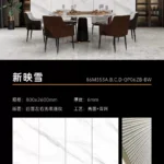 Glossy sintered stone slab, 800x2600x9mm
