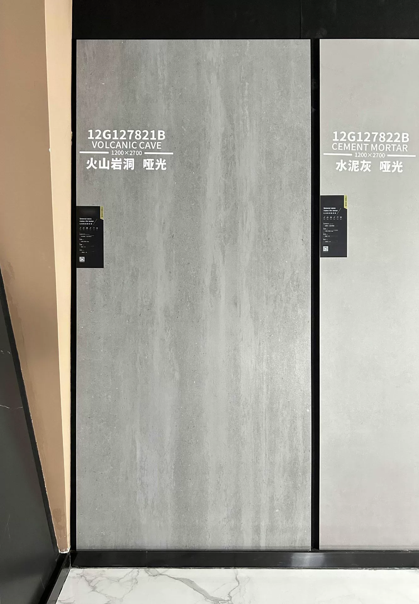 Snowwolf sintered stone slab sample 6