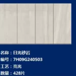 Dongpeng sintered stone slab 800x2600x9 mm